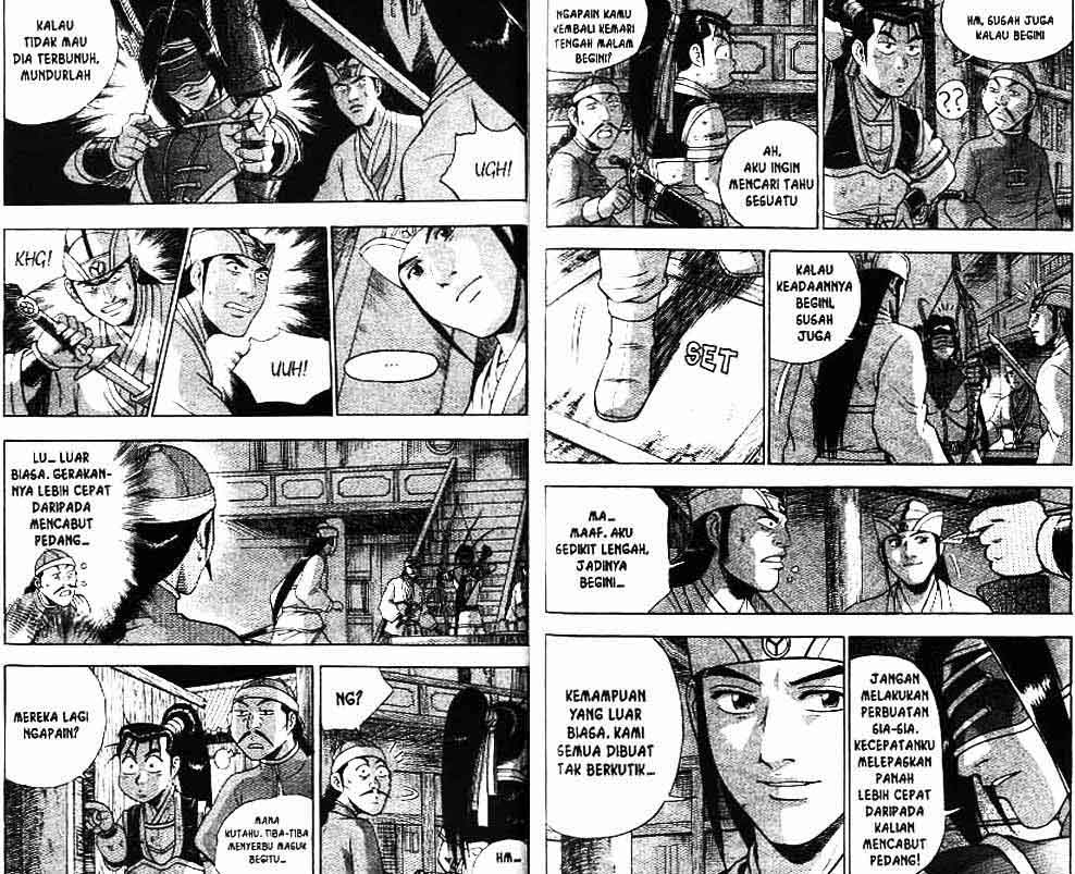 Ruler of the Land Chapter 40 (volume) Image 82