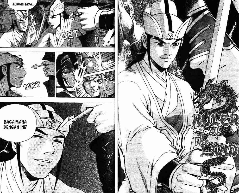 Ruler of the Land Chapter 40 (volume) Image 83