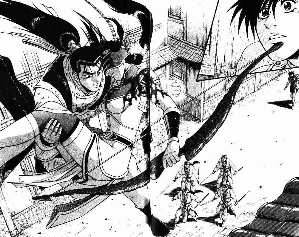 Ruler of the Land Chapter 40 (volume) Image 91
