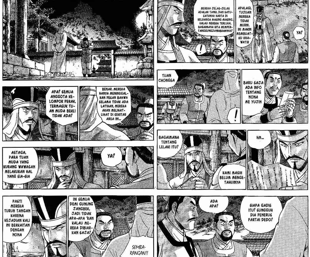 Ruler of the Land Chapter 41 (volume) Image 0
