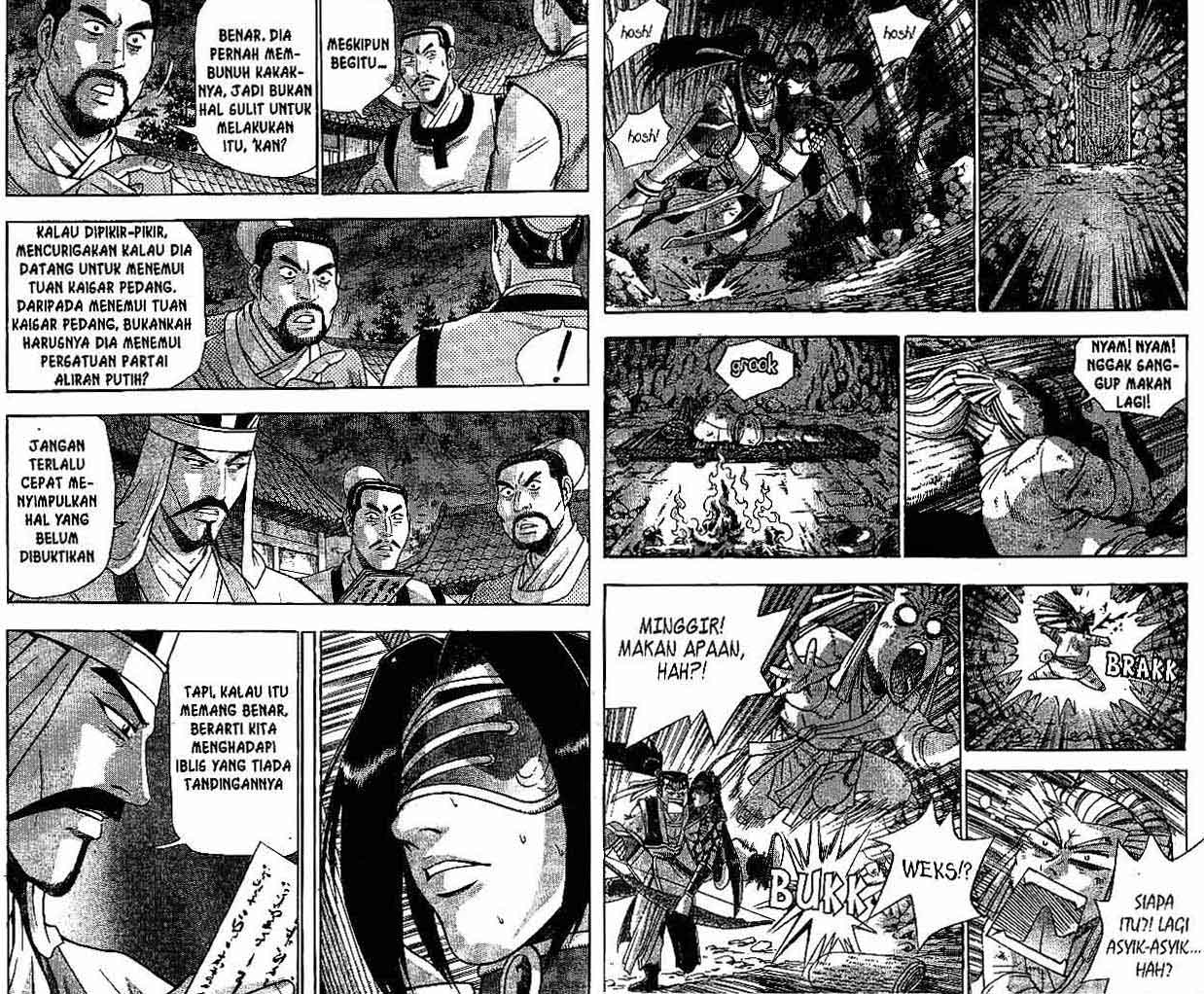 Ruler of the Land Chapter 41 (volume) Image 2