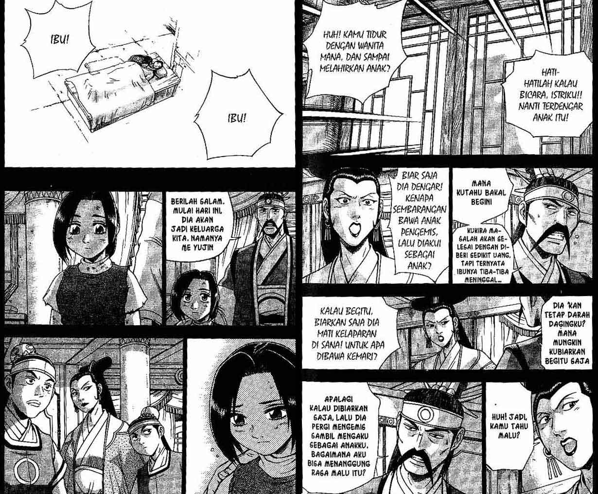 Ruler of the Land Chapter 41 (volume) Image 9
