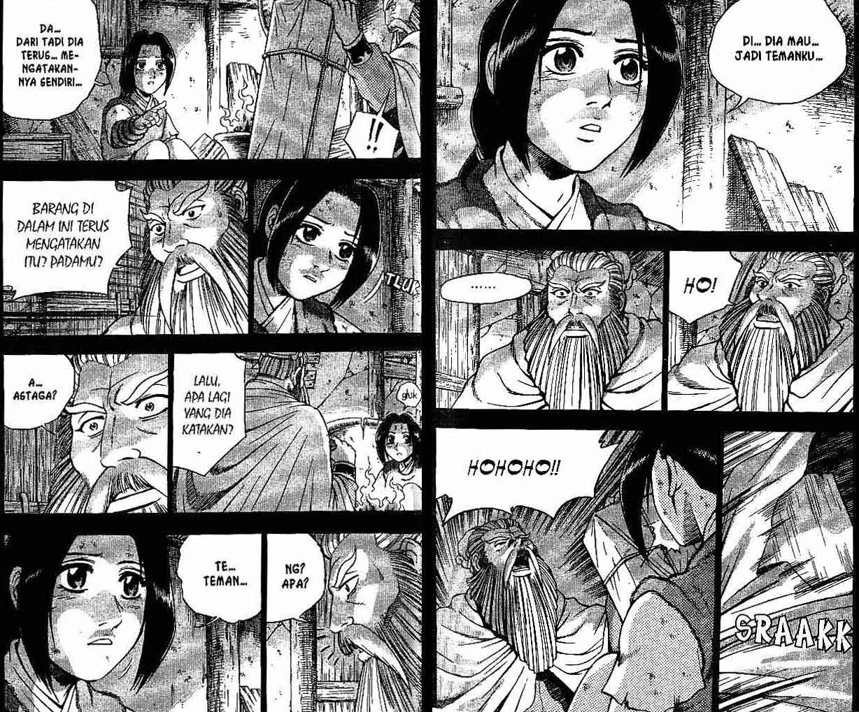 Ruler of the Land Chapter 41 (volume) Image 17