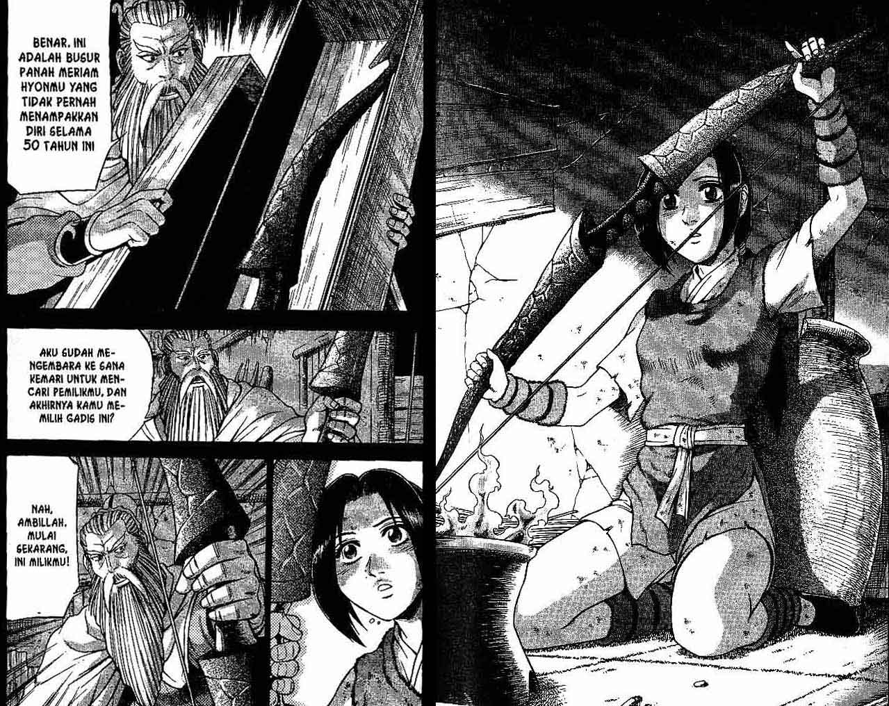 Ruler of the Land Chapter 41 (volume) Image 18