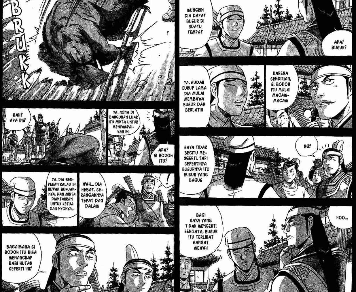 Ruler of the Land Chapter 41 (volume) Image 19