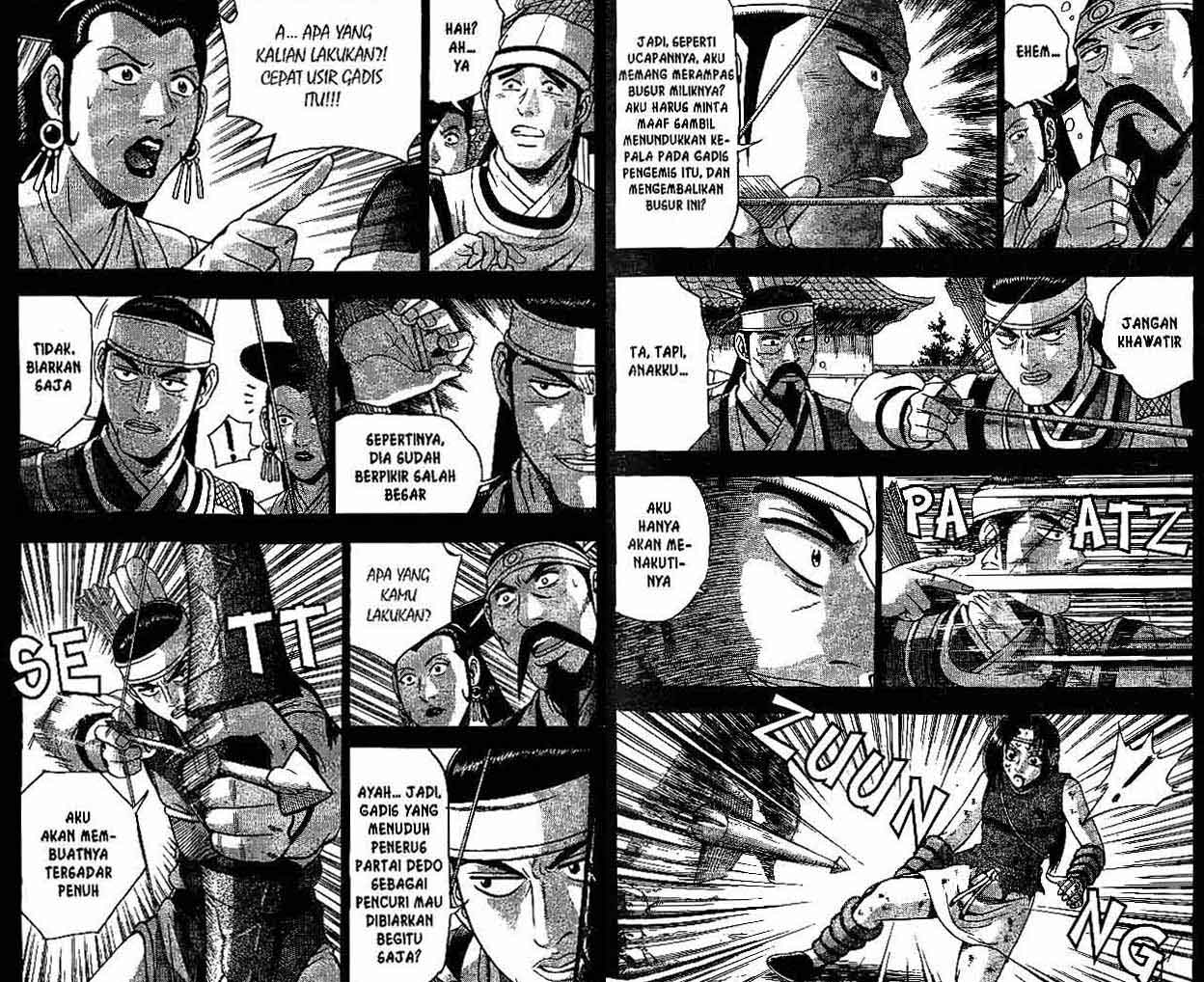 Ruler of the Land Chapter 41 (volume) Image 24