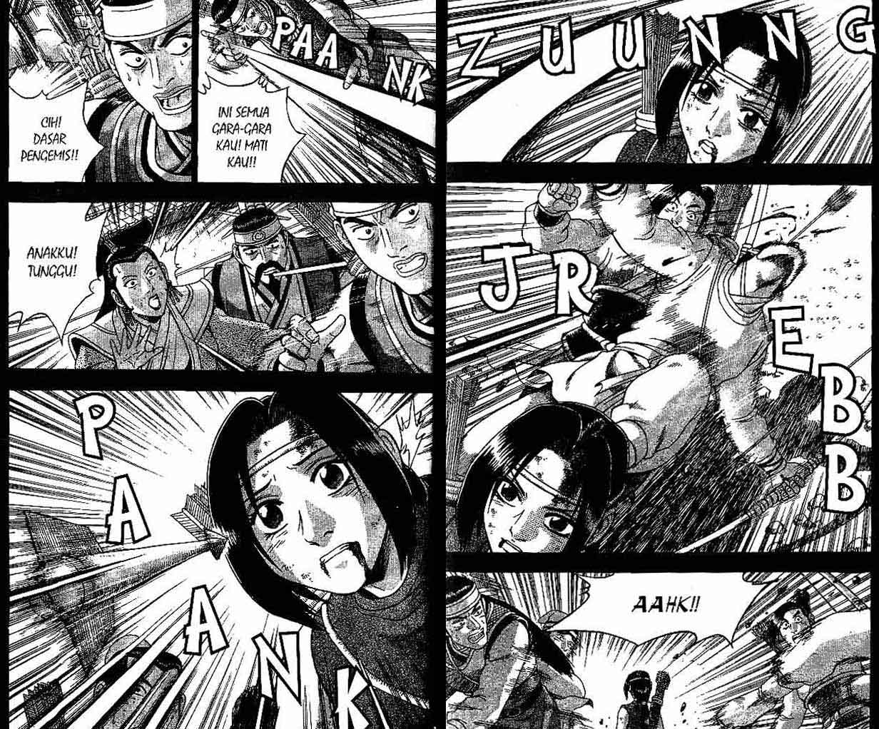 Ruler of the Land Chapter 41 (volume) Image 26