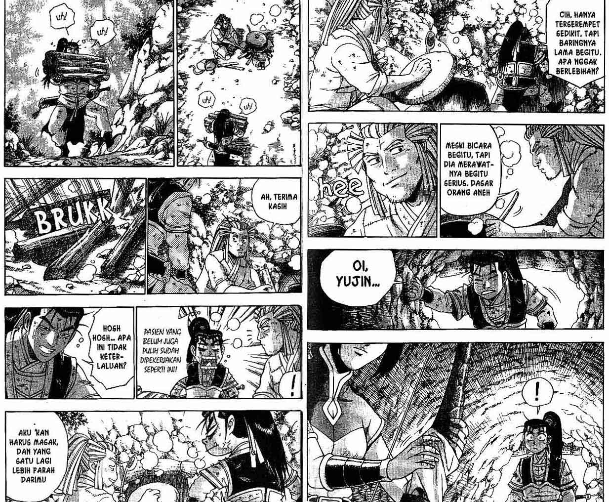 Ruler of the Land Chapter 41 (volume) Image 39
