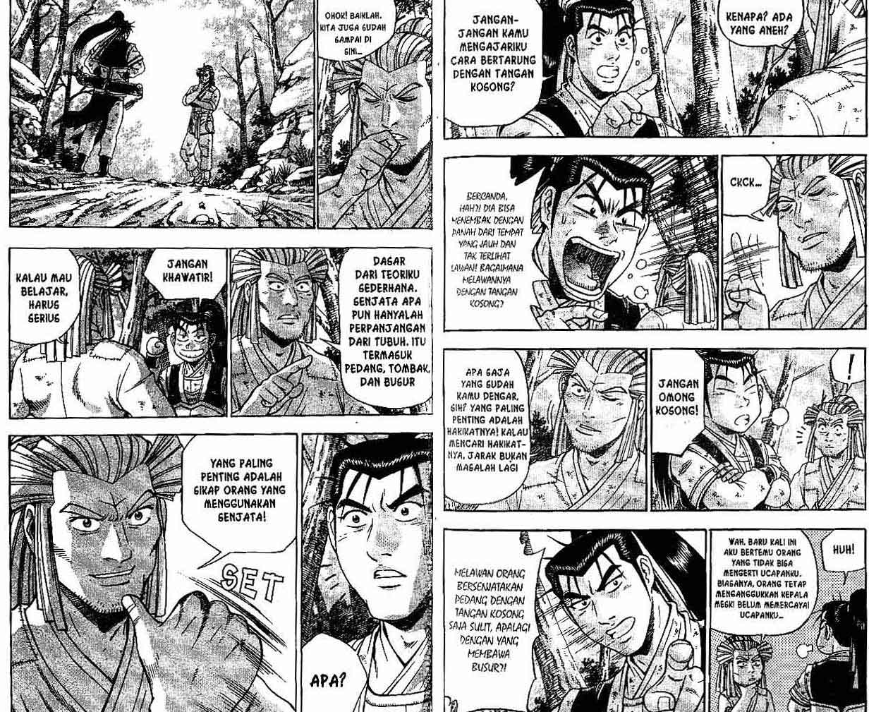 Ruler of the Land Chapter 41 (volume) Image 46