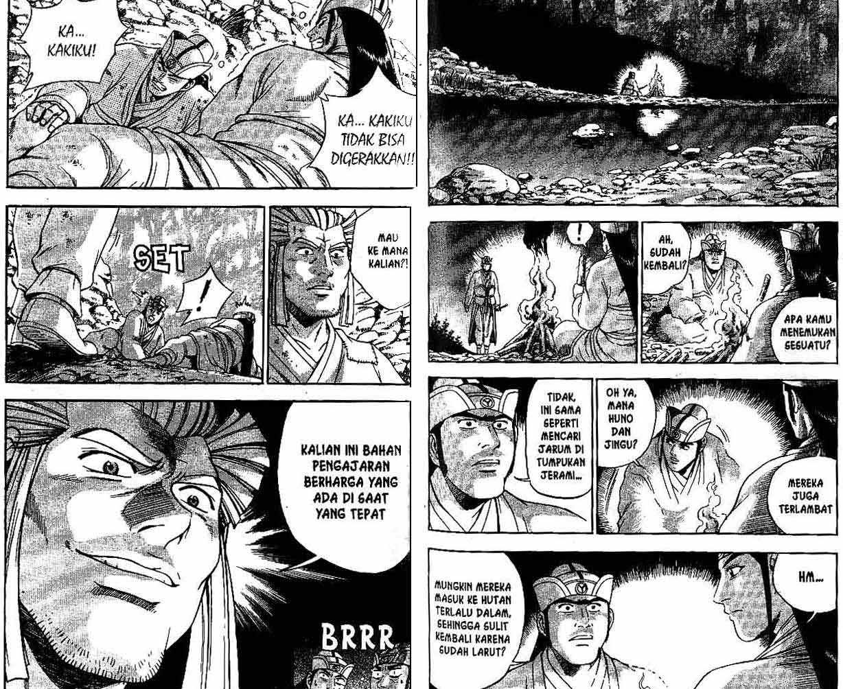 Ruler of the Land Chapter 41 (volume) Image 62