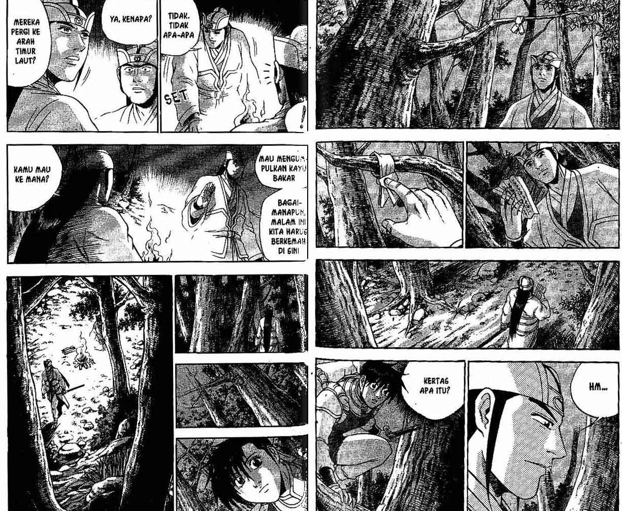 Ruler of the Land Chapter 41 (volume) Image 63