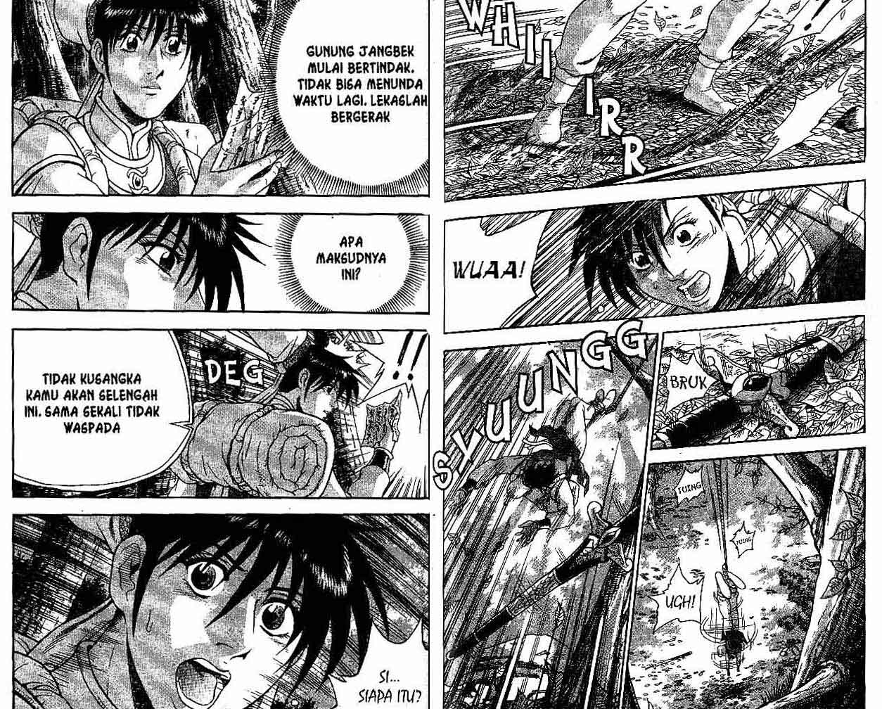 Ruler of the Land Chapter 41 (volume) Image 69