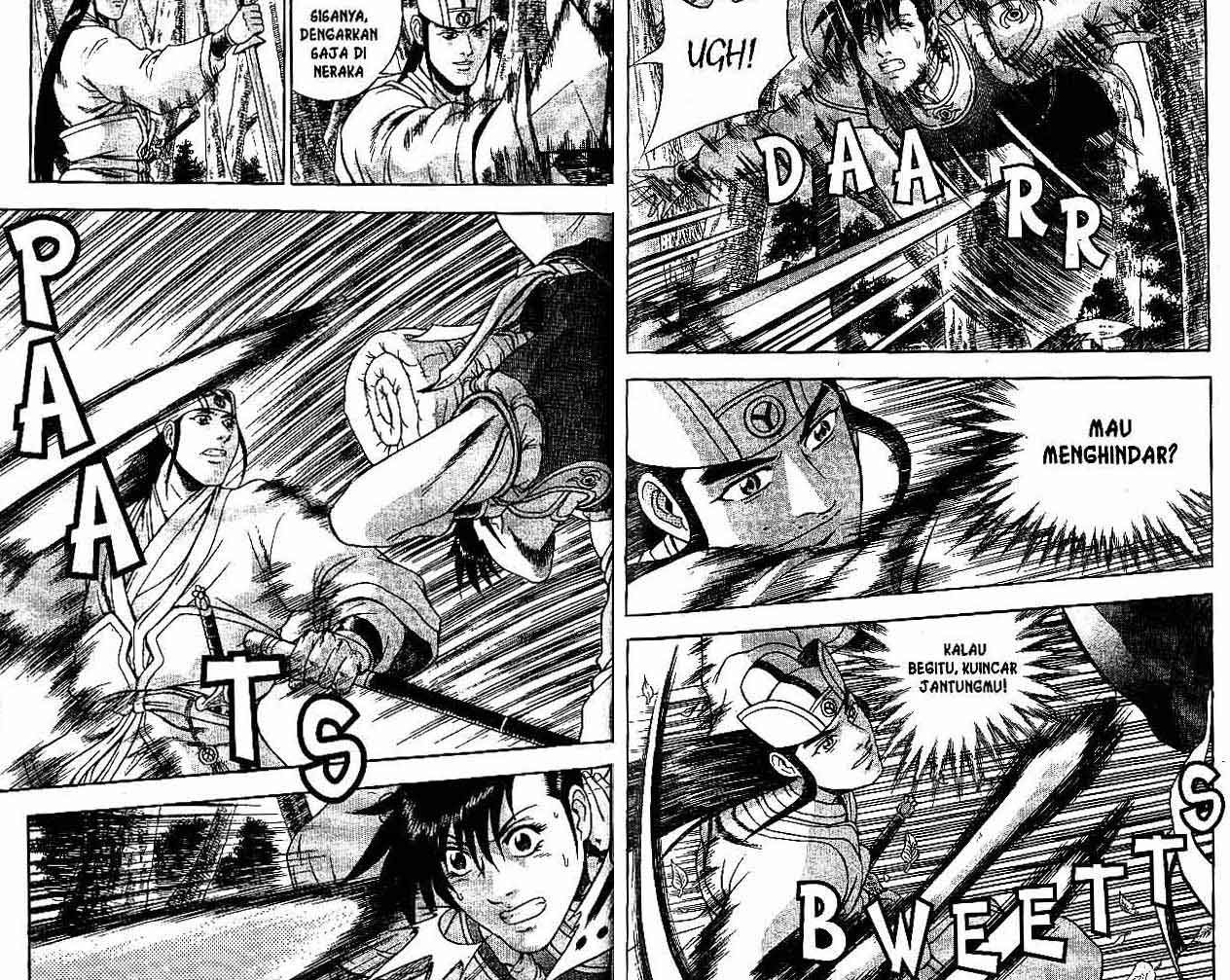 Ruler of the Land Chapter 41 (volume) Image 73