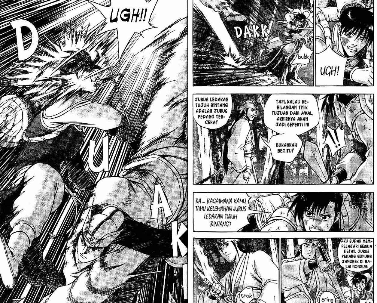 Ruler of the Land Chapter 41 (volume) Image 79