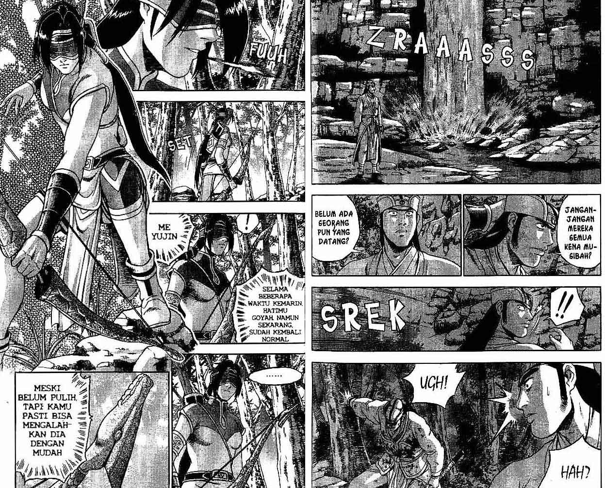 Ruler of the Land Chapter 41 (volume) Image 84