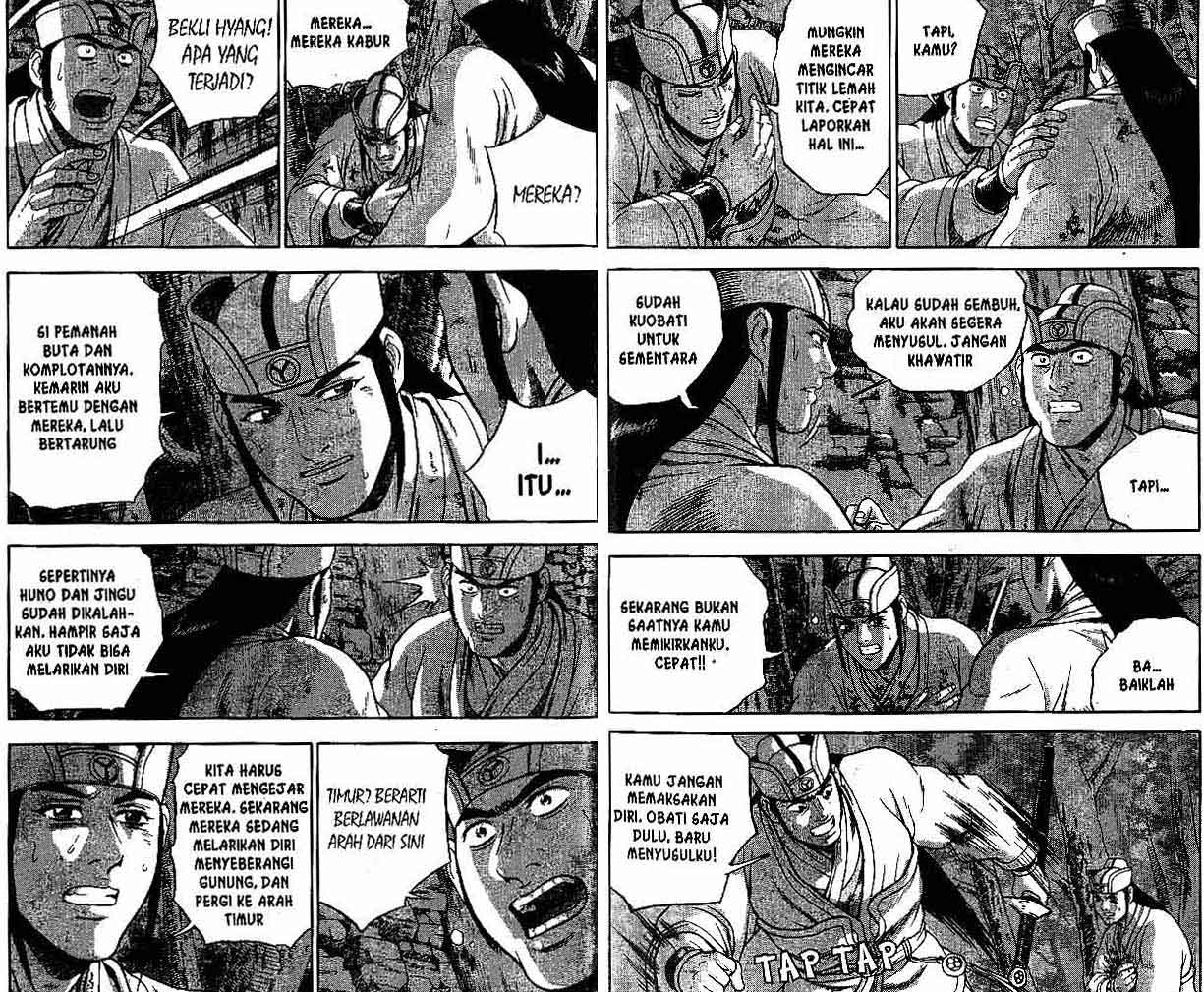 Ruler of the Land Chapter 41 (volume) Image 85