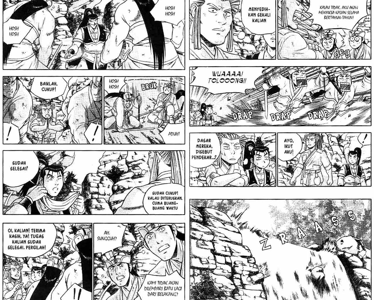 Ruler of the Land Chapter 42 (volume) Image 1