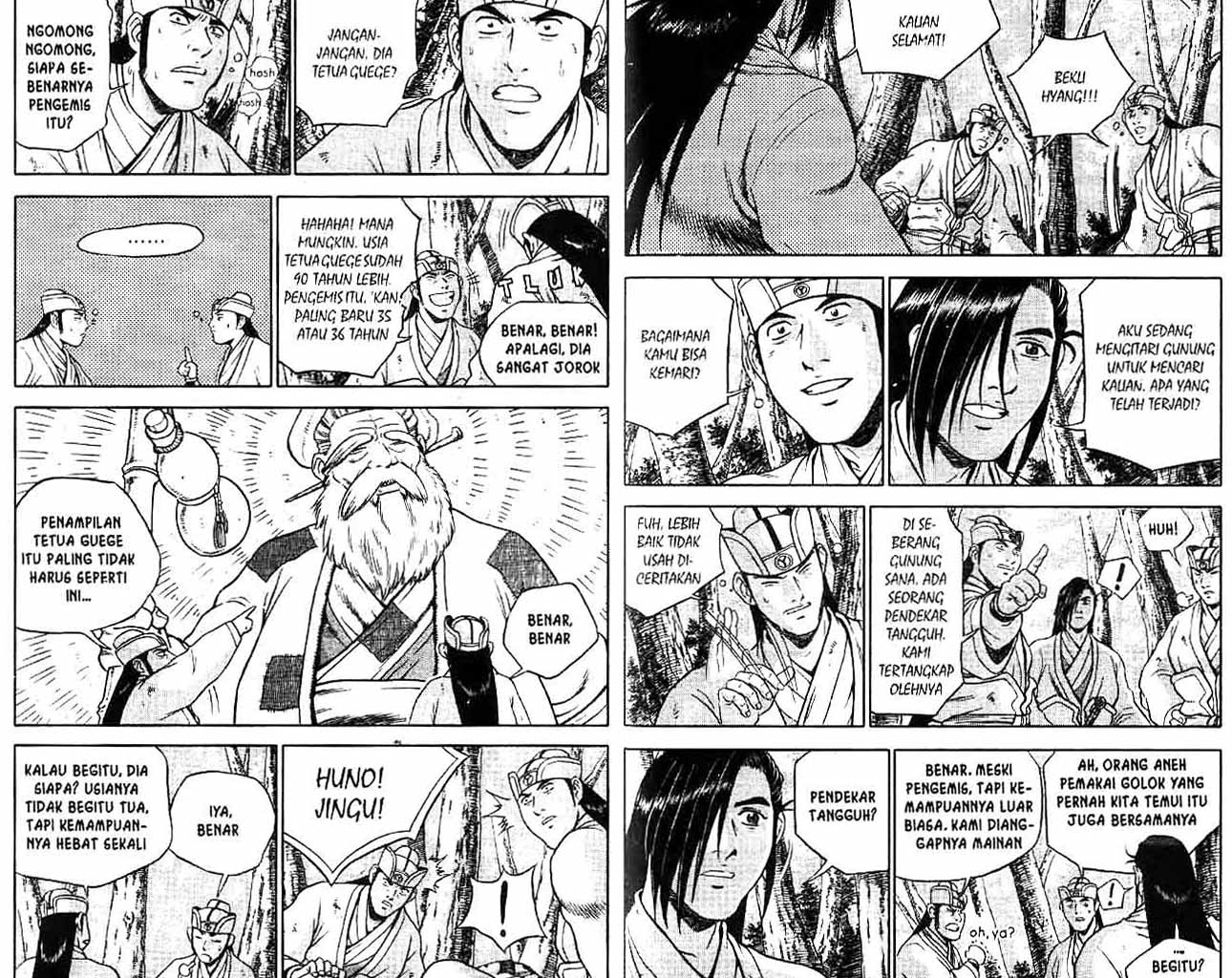 Ruler of the Land Chapter 42 (volume) Image 7