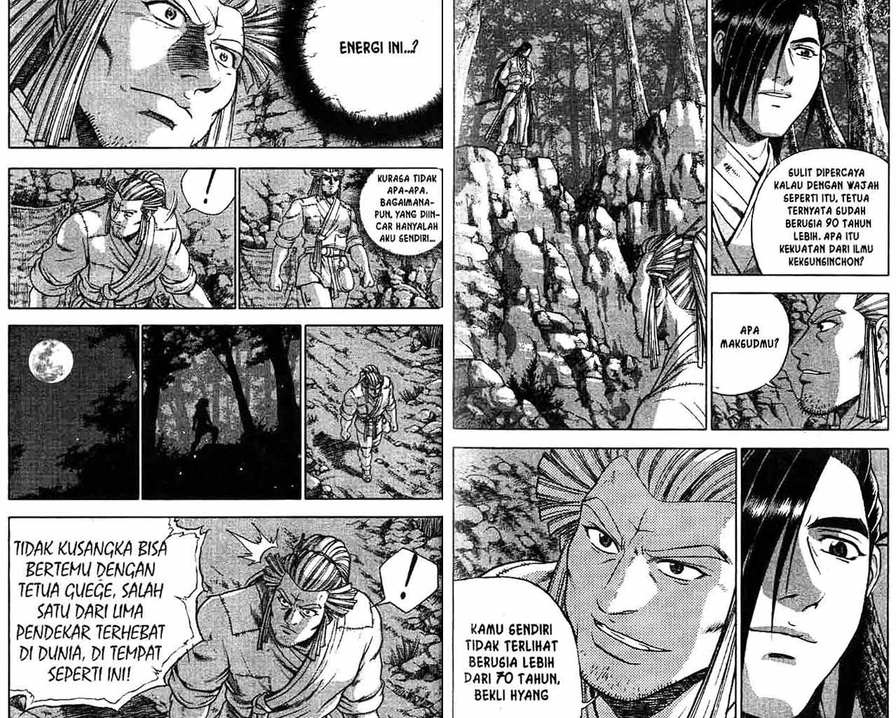 Ruler of the Land Chapter 42 (volume) Image 12