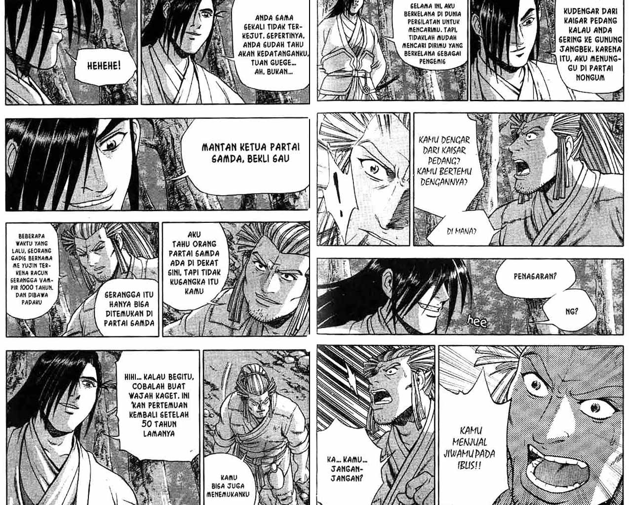 Ruler of the Land Chapter 42 (volume) Image 13