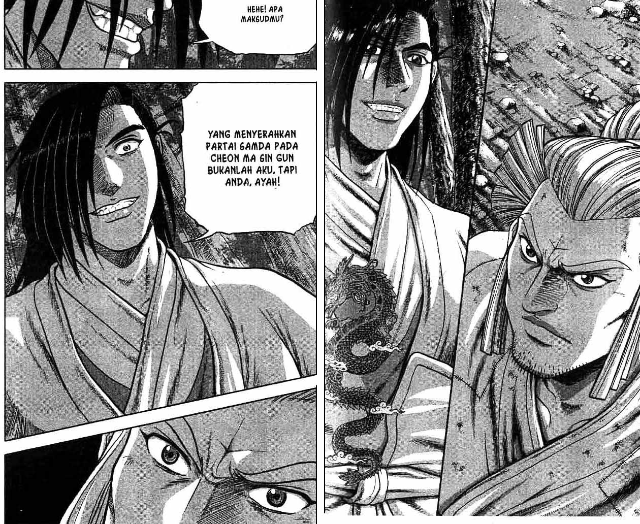 Ruler of the Land Chapter 42 (volume) Image 14