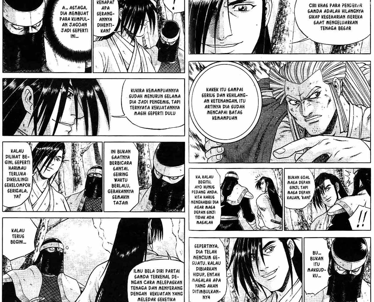 Ruler of the Land Chapter 42 (volume) Image 39