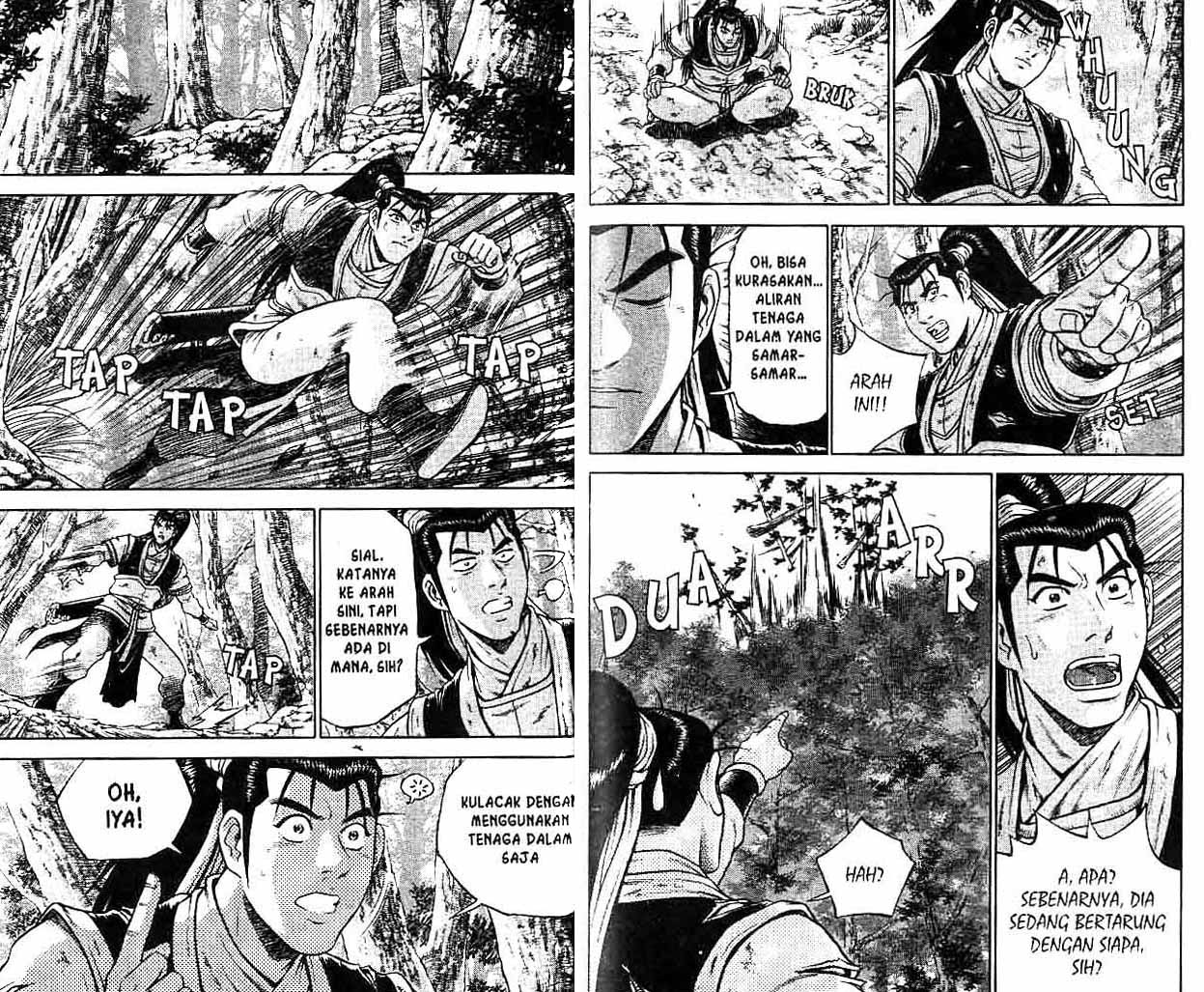 Ruler of the Land Chapter 42 (volume) Image 75