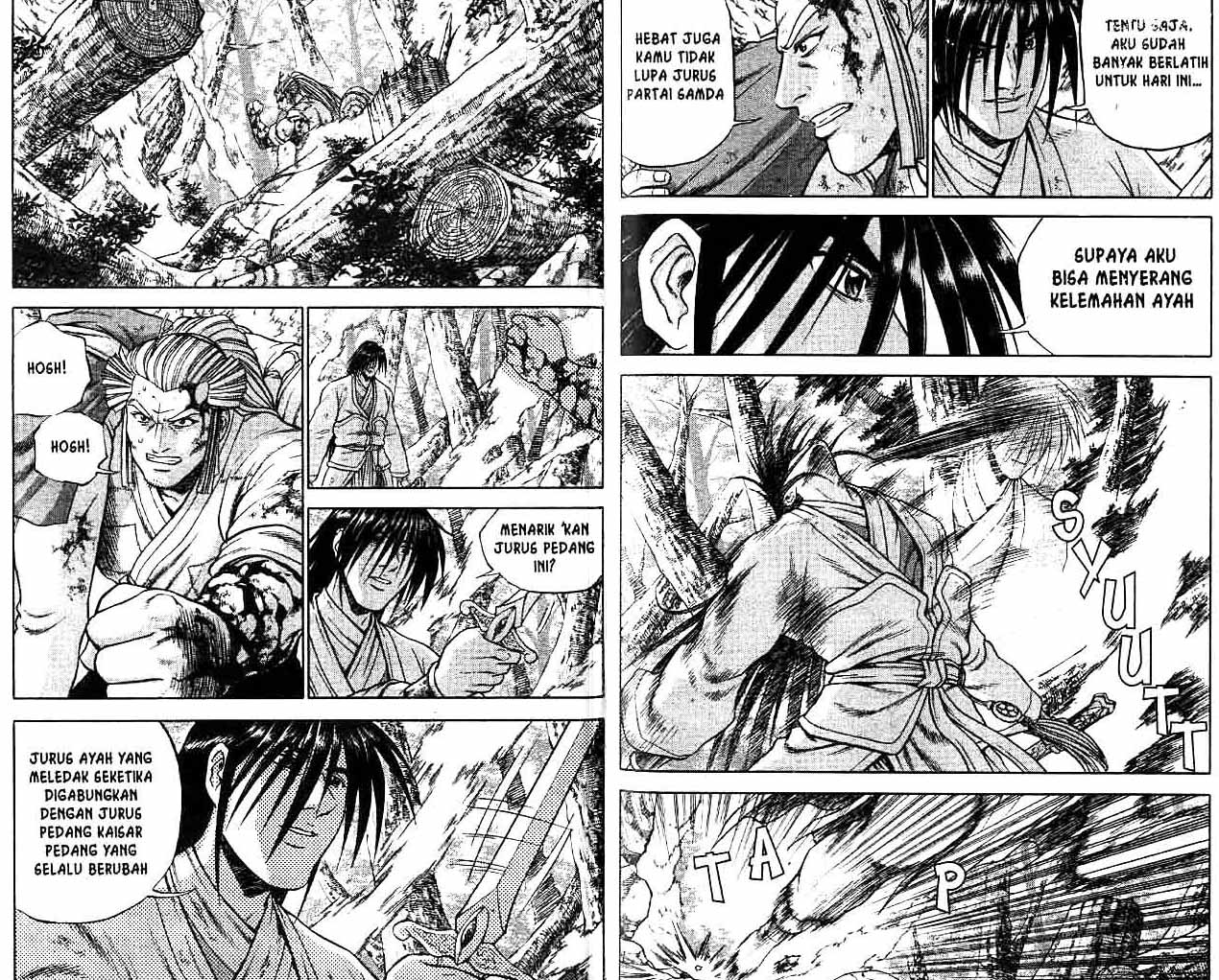 Ruler of the Land Chapter 42 (volume) Image 76