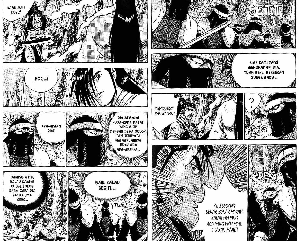 Ruler of the Land Chapter 43 (volume) Image 5