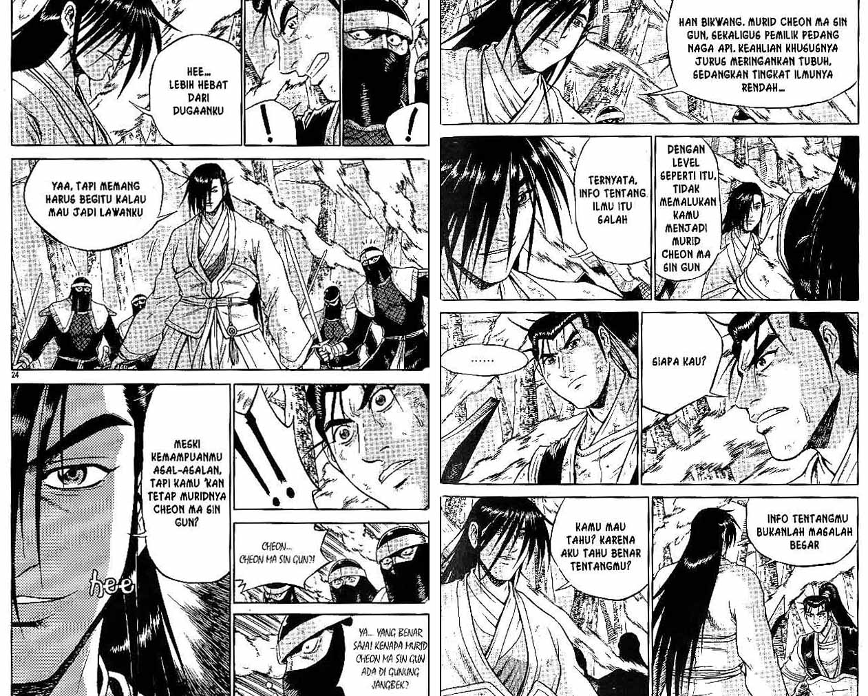 Ruler of the Land Chapter 43 (volume) Image 10