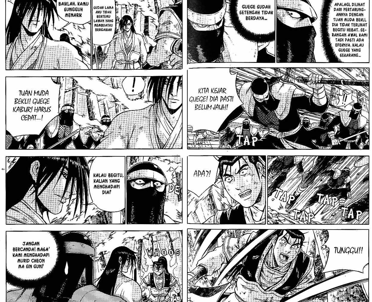 Ruler of the Land Chapter 43 (volume) Image 18
