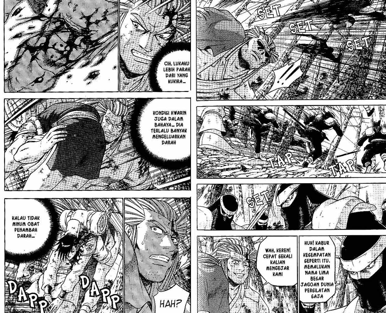 Ruler of the Land Chapter 43 (volume) Image 21