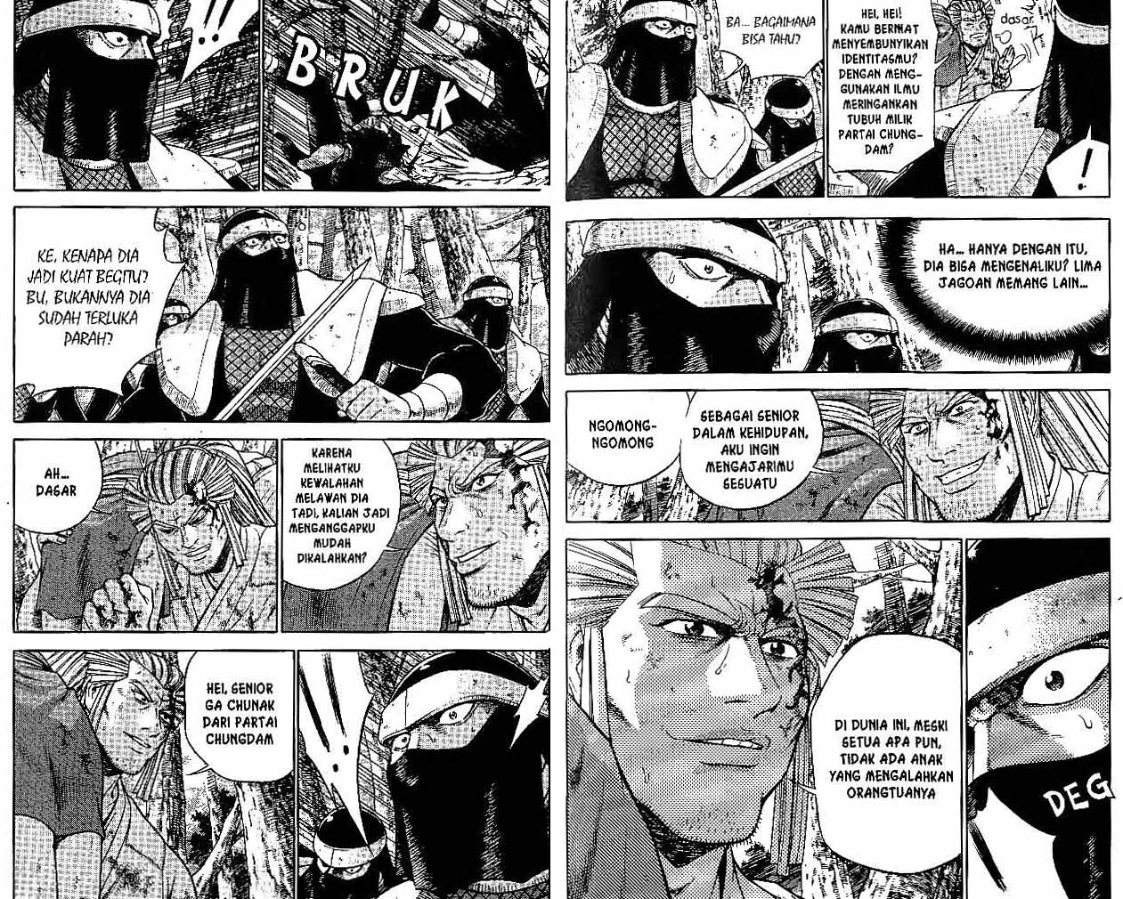 Ruler of the Land Chapter 43 (volume) Image 23