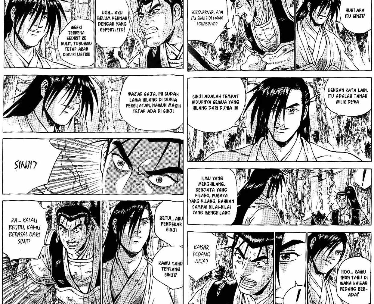 Ruler of the Land Chapter 43 (volume) Image 27