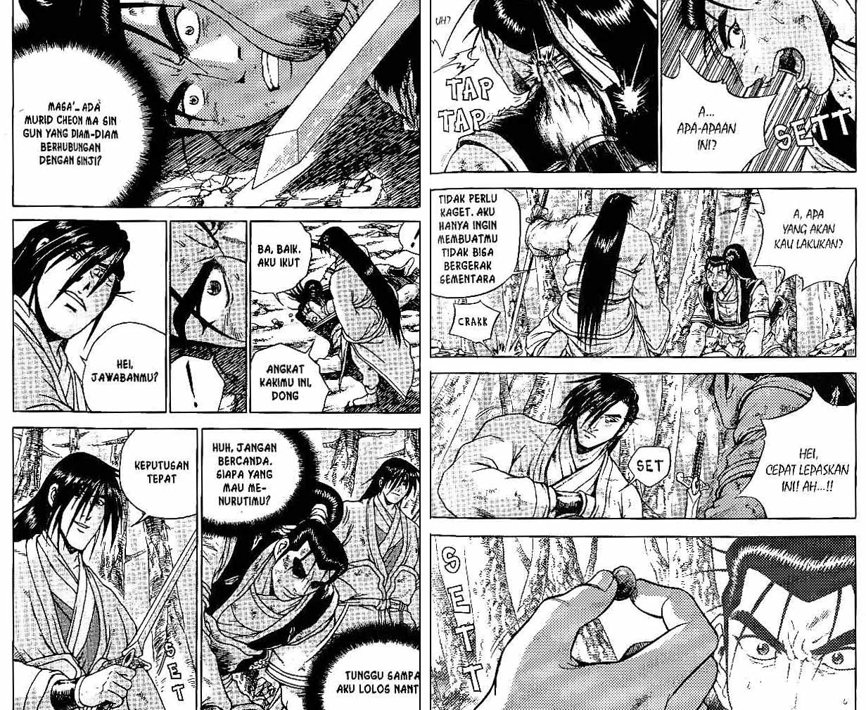 Ruler of the Land Chapter 43 (volume) Image 30