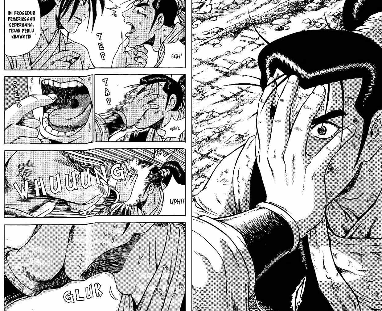 Ruler of the Land Chapter 43 (volume) Image 31