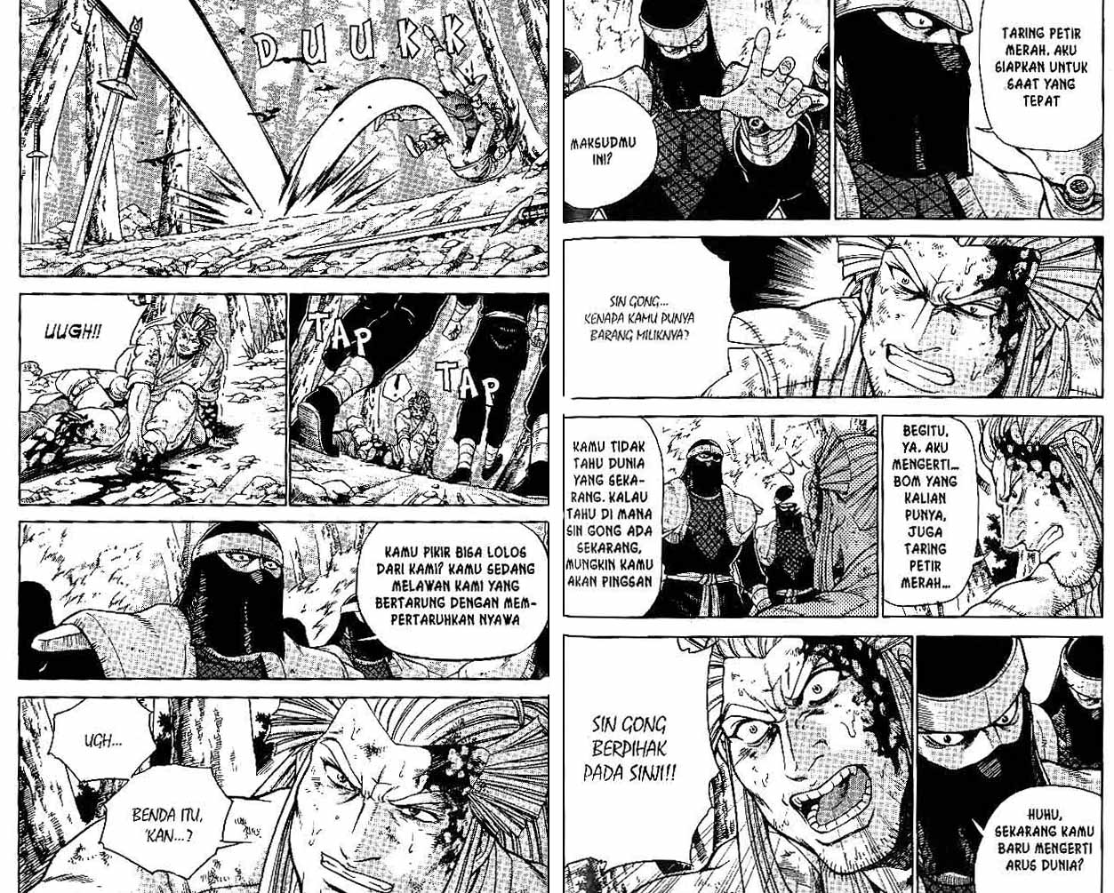 Ruler of the Land Chapter 43 (volume) Image 42