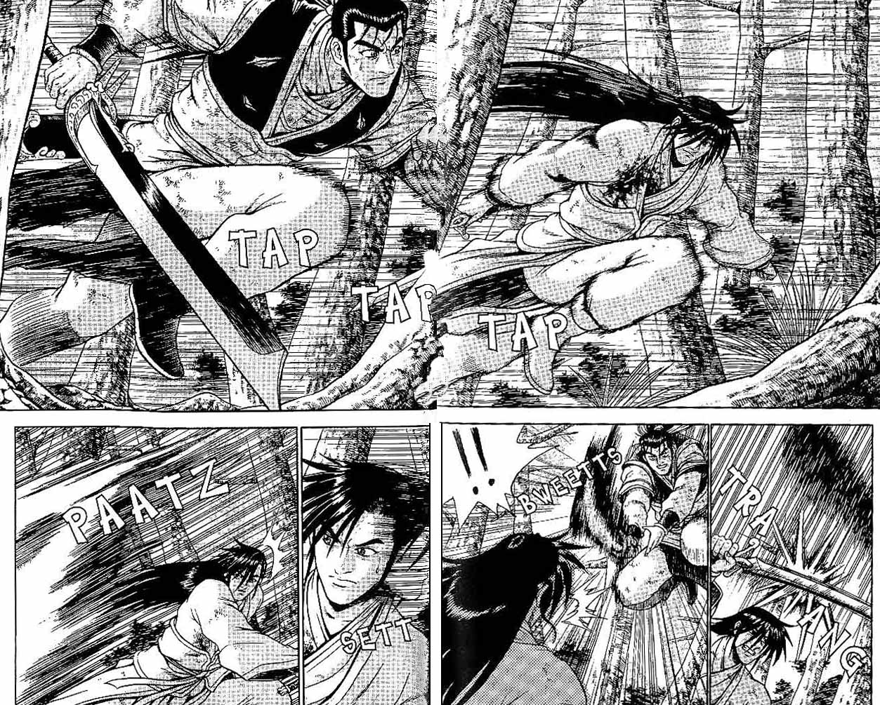 Ruler of the Land Chapter 43 (volume) Image 55