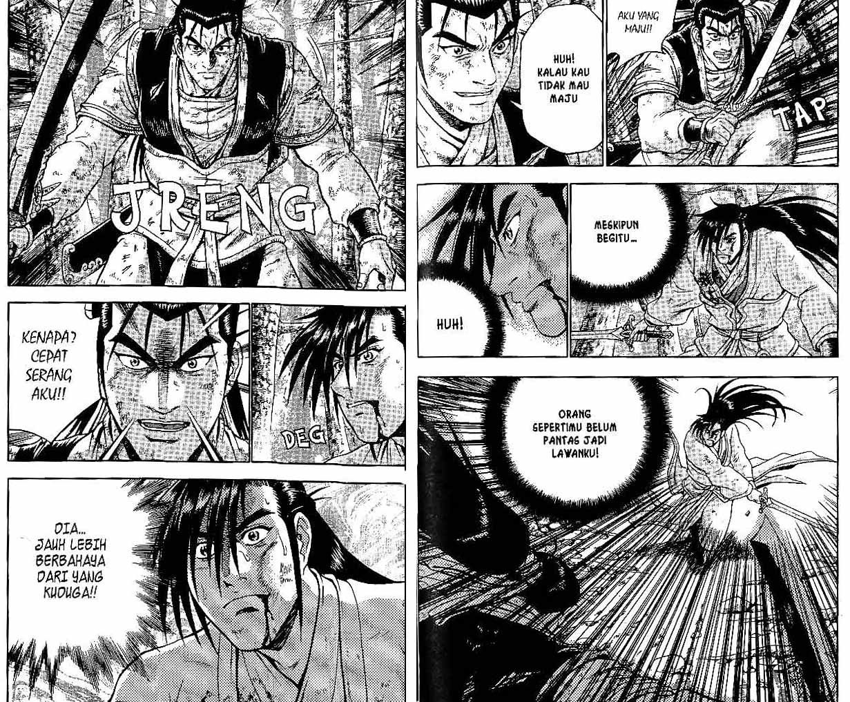 Ruler of the Land Chapter 43 (volume) Image 63