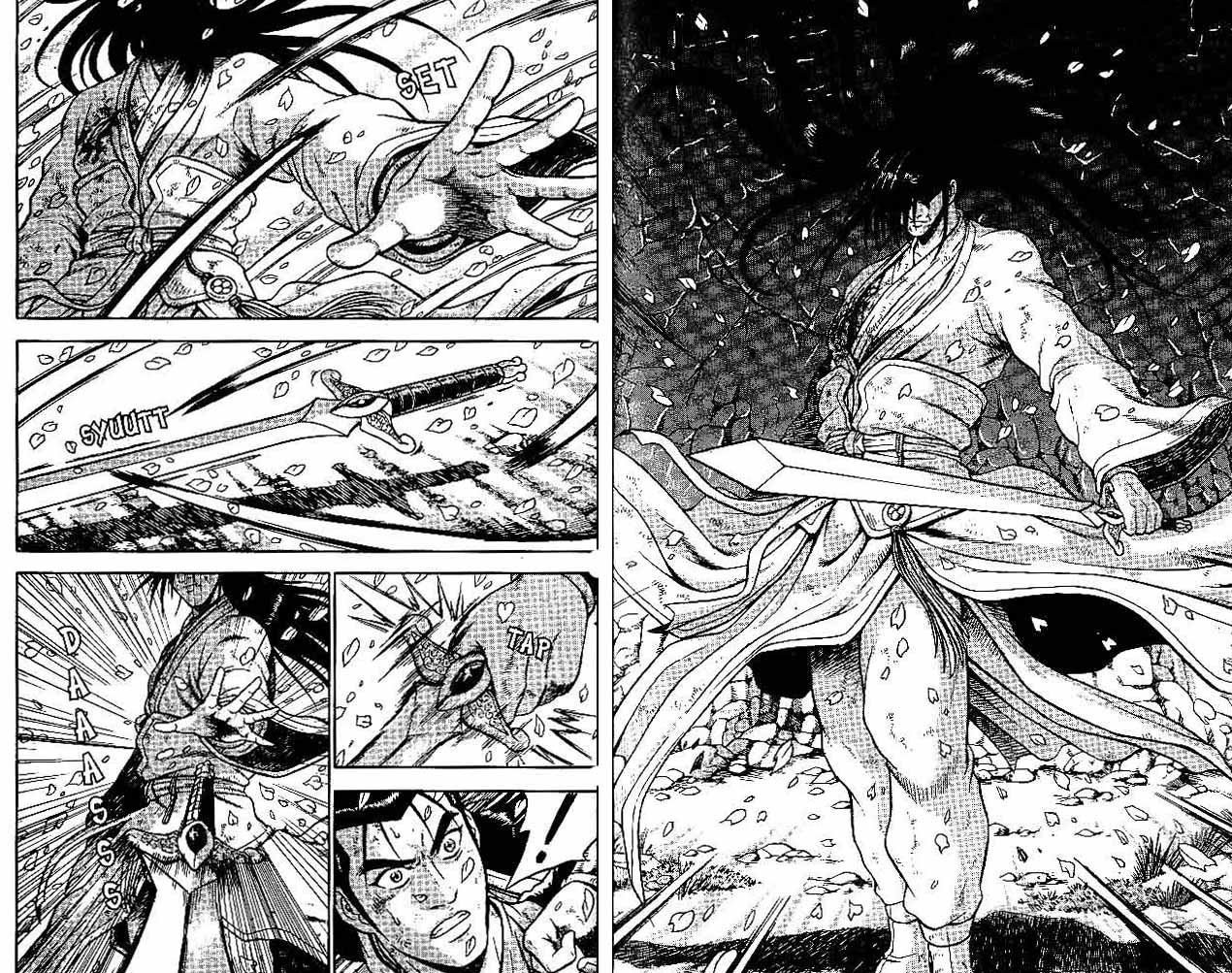 Ruler of the Land Chapter 43 (volume) Image 79