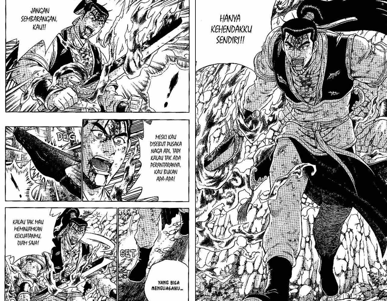 Ruler of the Land Chapter 44 (volume) Image 7