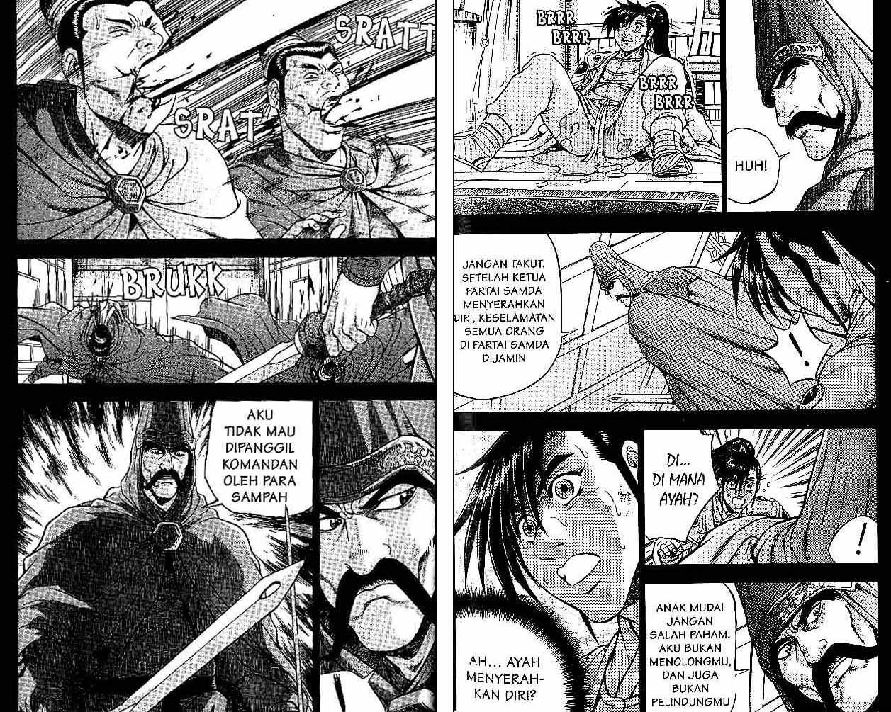 Ruler of the Land Chapter 44 (volume) Image 45