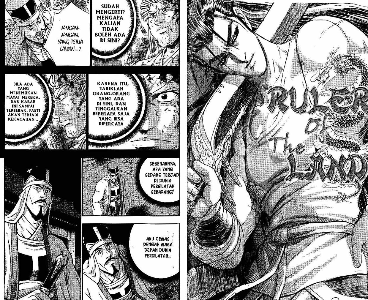 Ruler of the Land Chapter 44 (volume) Image 62