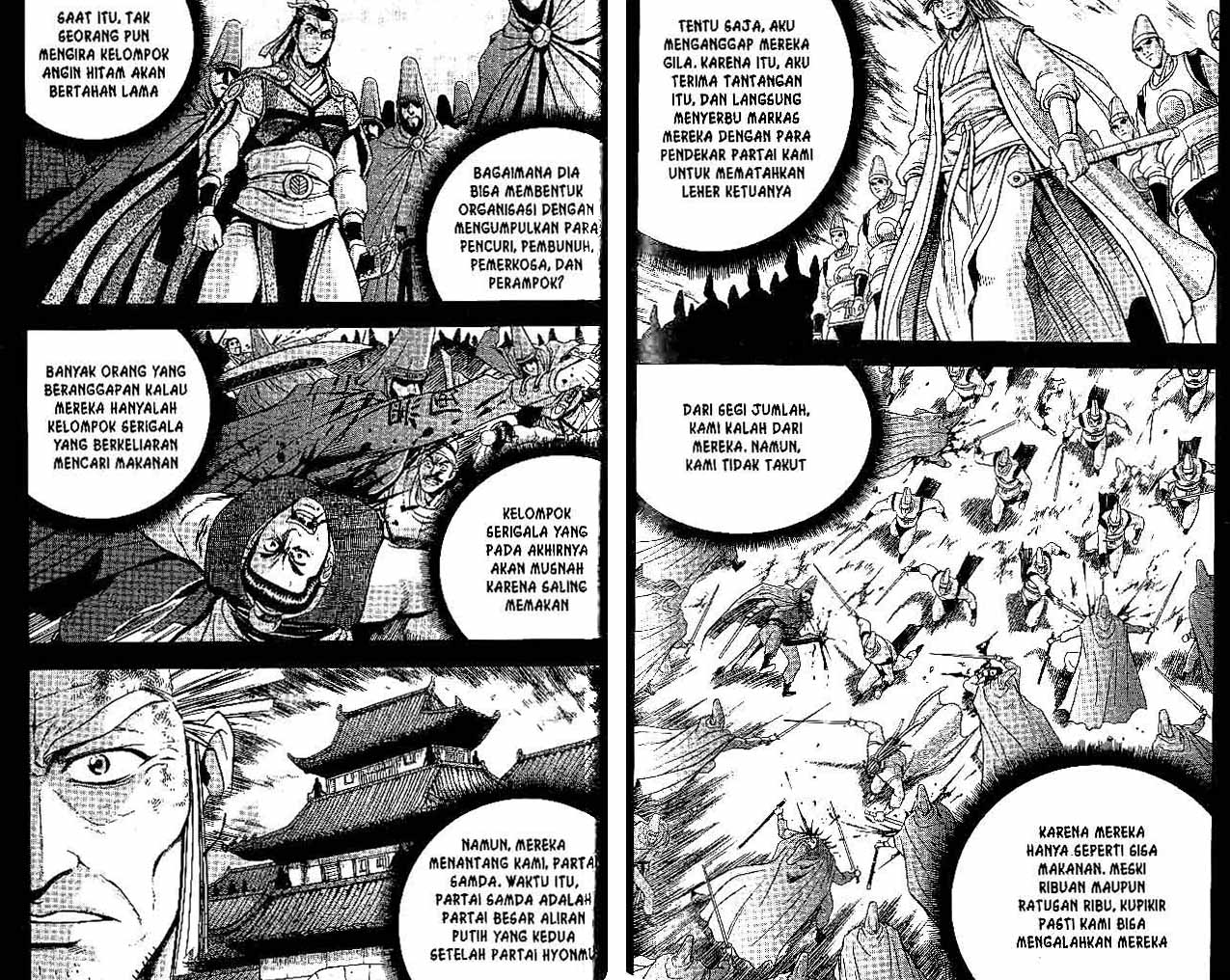 Ruler of the Land Chapter 44 (volume) Image 70