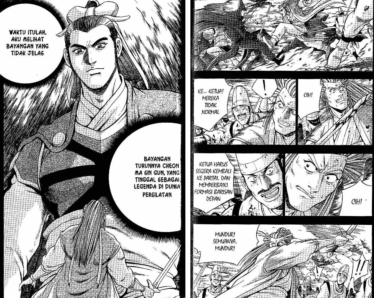 Ruler of the Land Chapter 44 (volume) Image 72