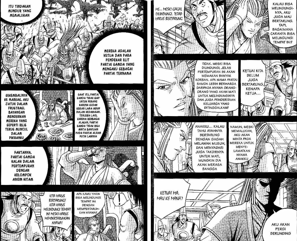 Ruler of the Land Chapter 44 (volume) Image 73