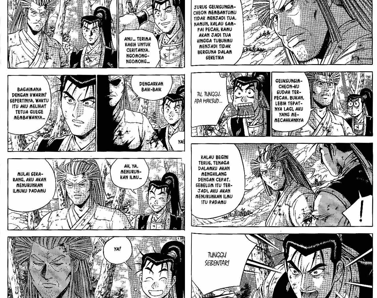 Ruler of the Land Chapter 44 (volume) Image 78