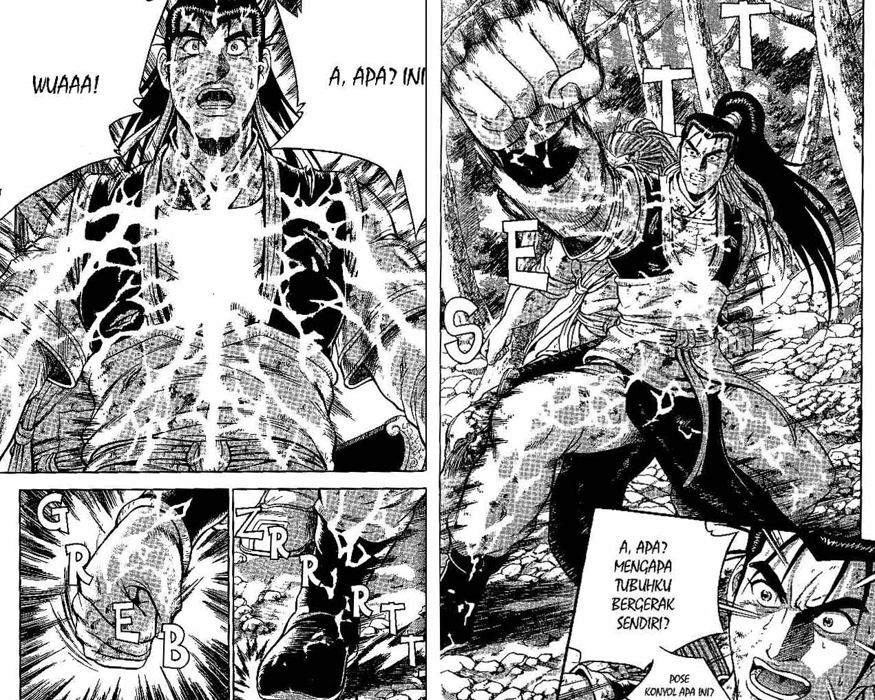 Ruler of the Land Chapter 44 (volume) Image 81