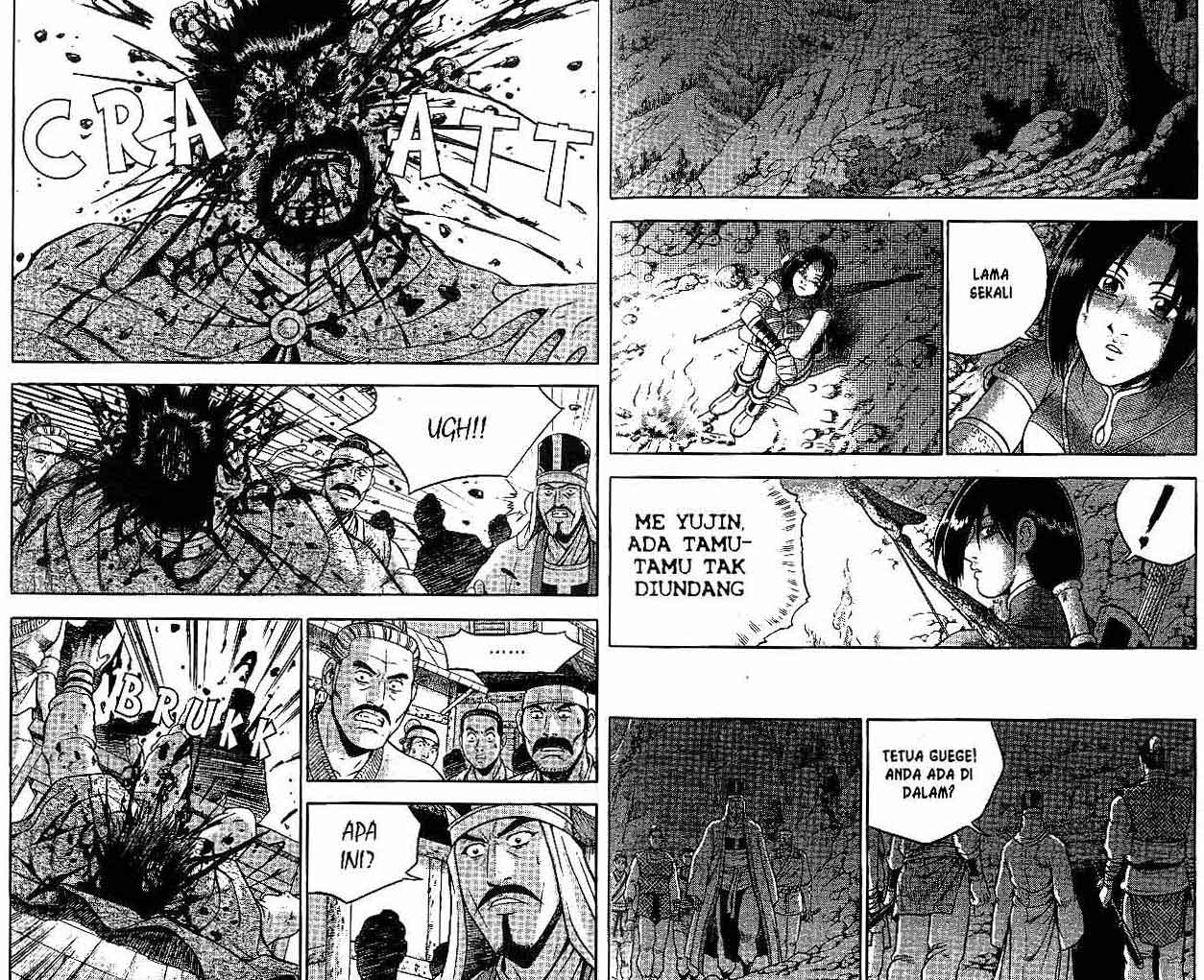Ruler of the Land Chapter 45 (volume) Image 3