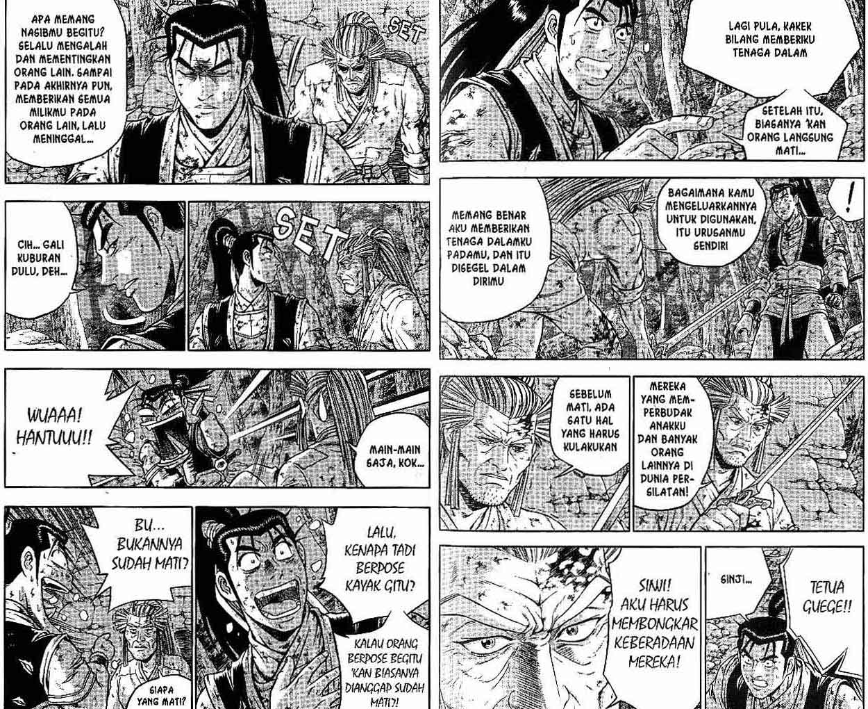 Ruler of the Land Chapter 45 (volume) Image 6